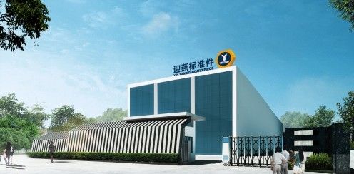 중국 Jiangsu Ying Yan Fastening System Technology Co.Ltd 회사 프로필